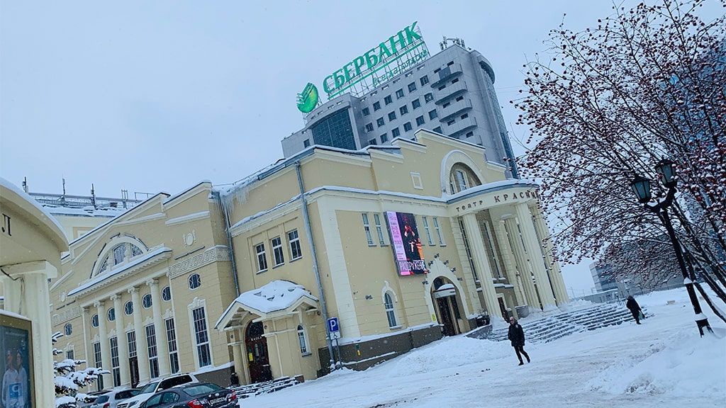 OYMYAKON