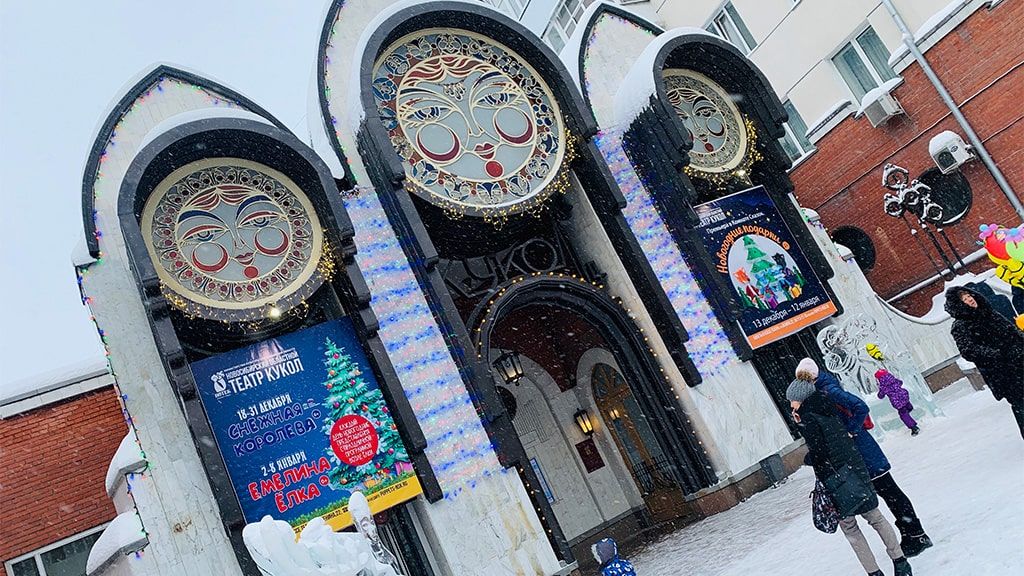 OYMYAKON