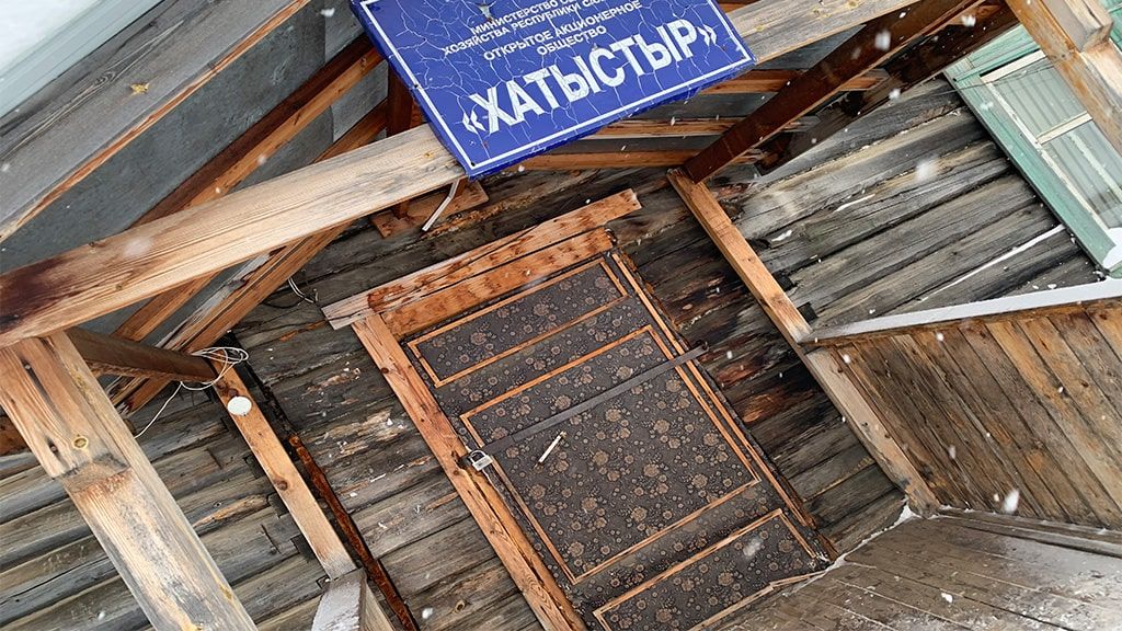 OYMYAKON